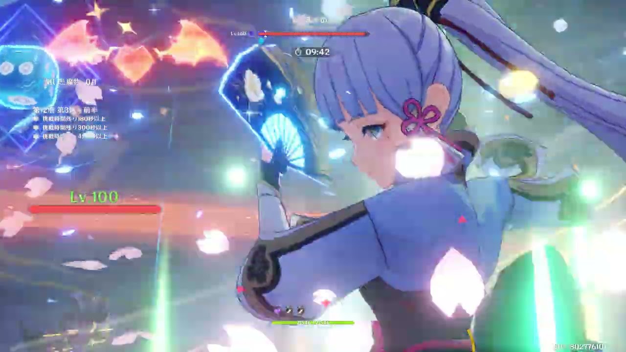 【原神】深境螺旋 LunaⅣ (V6.3) 12層 星9 チャスカ編成、綾華編成 前後半入れ替え２回分