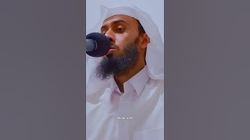 حتى اذا جاء أحدهم الموت || قارئ صابر يوسف | سورة المؤمنون | #sabbirbinyousuf #اكسبلور  #تلاوة_خاشعة
