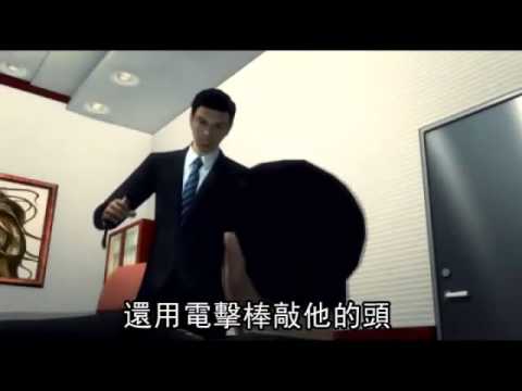 日本上班遲到的結果：老闆電擊虐打--蘋果日報 20150309
