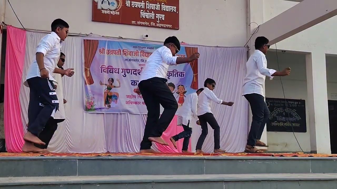 जिथं तिथं चर्चा आमची झाली | श्री छत्रपती शिवाजी विद्यालय चिंचोली गुरव गॅदरिंग इयत्ता सातवी