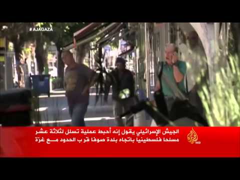 تسلل مقاومين فلسطينيين عبر أنفاق لمنطقة صوفا العسكرية
