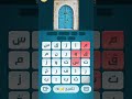 لعبة كلمات كراش المرحلة 72