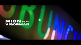 Mion - Waterfallremix Feat.vigorman Official Music Video