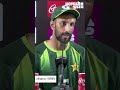 বাংলাদেশের কাছে হেরে ক্ষমা চাইলেন শান মাসুদ । Shan Masood । Bangladesh vs Pakistan ।