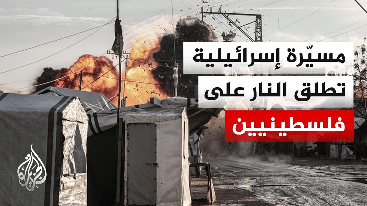 ����� ��������� ������ ������ ��������� ����� ���� ���
 - نشر قبل 25 دقيقة