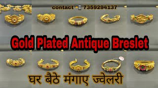 Gold Plated Antique Breslet,Kada Collection,The jewellary place, Lettest Designer jewellery,#jewels