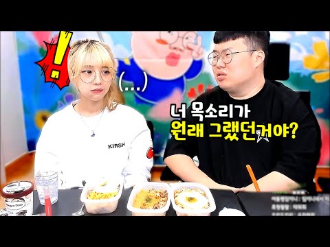 잘나가던 레전드여캠의 충격적인 실체공개..