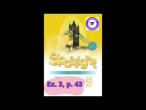 Spotlight 5 Workbook Audio Ex. 3, p. 43 - YouTube