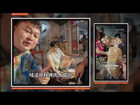 2男買吐司棉花糖想加入烤肉 大哥豪爽秒答應
