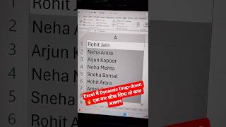✅️Excel में Dynamic Drop-down 🔥एक बार सीख लिया तो काम आसान #trending #viralvideo #1m #tricks #short