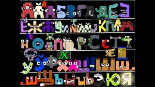 Harry Interactive Russian Alphabet Lore (V3)