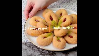 شیرینی قطره ای screenshot 4