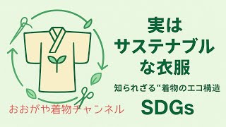 585 Kimono is 