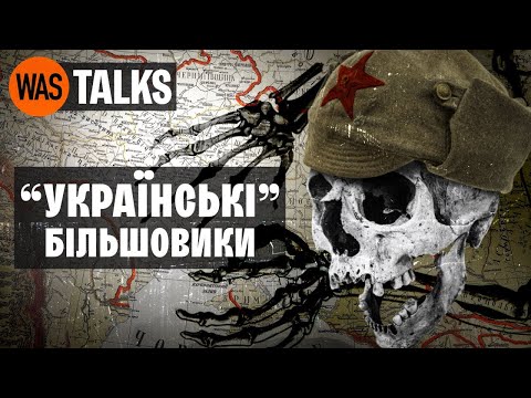 Українізація, створення СРСР