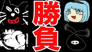 みんなで戦えるアプリで勝負じゃ！！！【最俺アプリ対決】