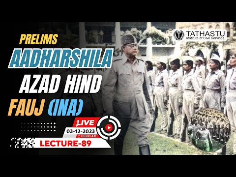 Lecture- 88 | AZAD HIND FAUJ (INA)| Aadharshila #upscprelims2024