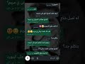 هفطس متنساس الاشتراك ي في قناة ي حلو