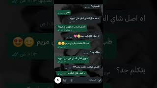 هفطس   متنساس الاشتراك ي في قناة ي حلو     سمعها