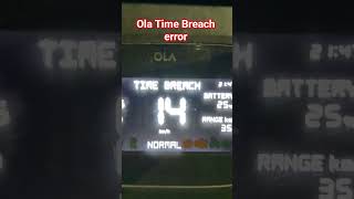 Time Breach Error #olas1x key varient #olaelectric #ola #olaissue #electricvehicle  #timebreach