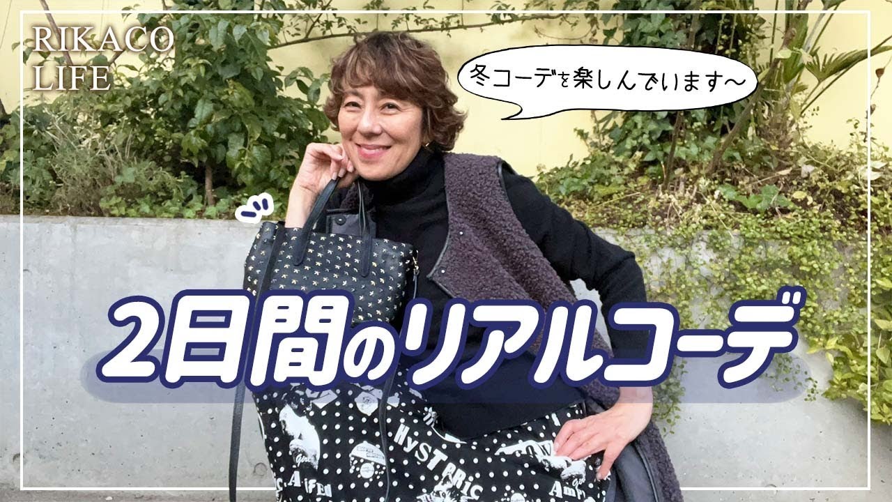 ☆冬のお出かけコーデ アウトフィット kumukuku まりも様専用 ☆冬の