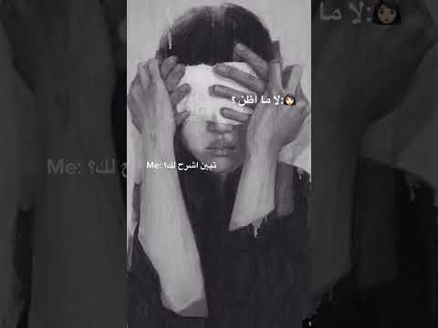 شعور مريض السكر