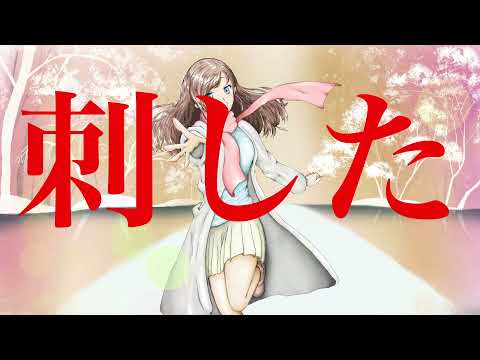ダイヤモンドダスト　アオクヒカル feat.初音ミク