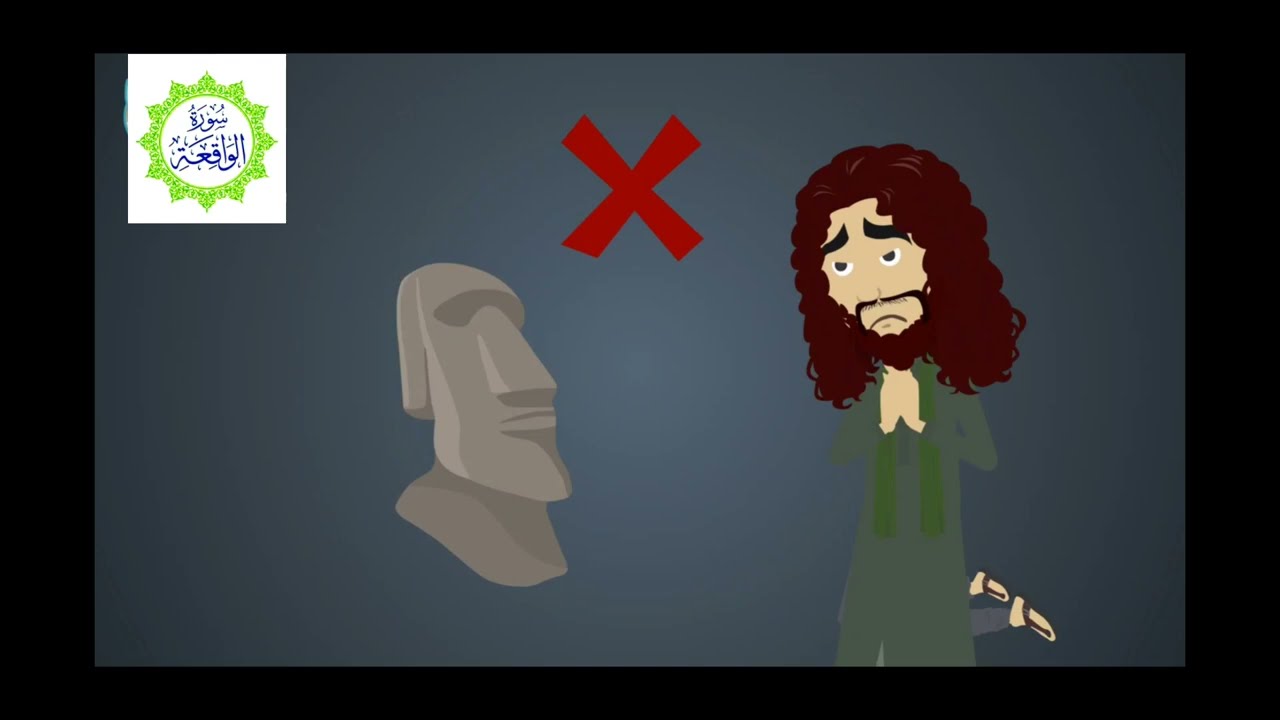 تفسير سورة الواقعة كاملة | فيديو تعليمي !!