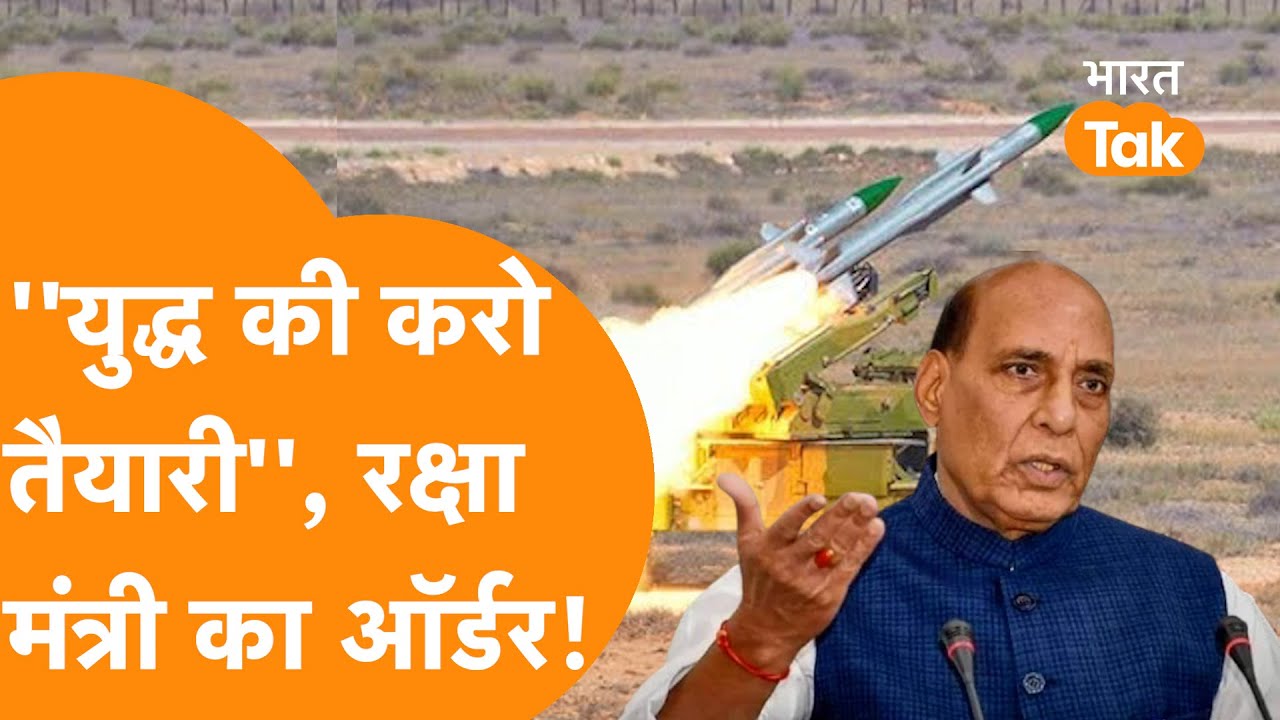 ''India War की तैयारी में, कभी भी शुरू हो सकता है युद्ध''