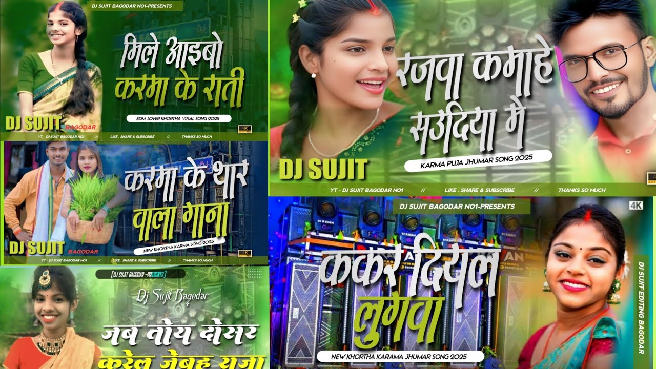 Nonstop Karma Puja Special Dance Mix New Khortha All Hits Dj Song 2025 Dj Sujit Bagodar 