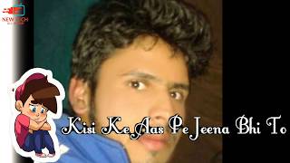 Ye mumkin to nhi . video song.mp3