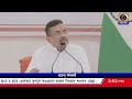 Meeting: নবান্নে বৈঠক রেলমন্ত্রী ও মুখ্যমন্ত্রীর, বাংলায় রেলে ১ লক্ষ কোটি টাকারও বেশি কাজ হবে