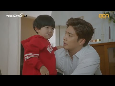 Cha Jin Wook And Dong Goo Park Scene My Secret Romance Ep 8 