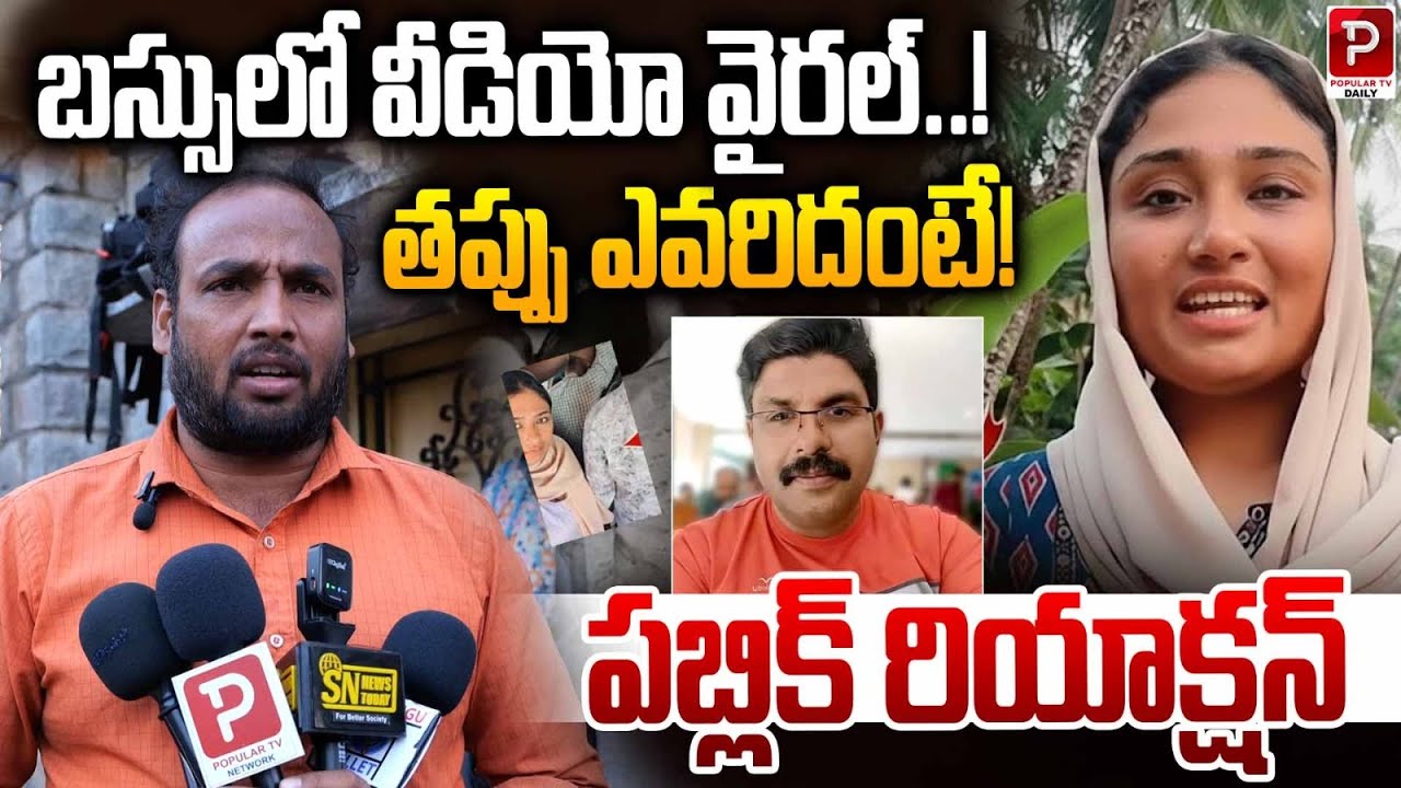 Bus Video Goes Viral! Who’s at Fault? Public Reacts | Popular TV Daily