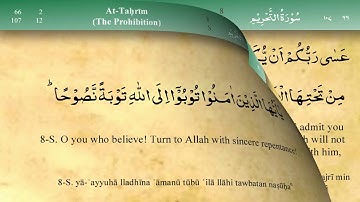 66 سورة التحريم - مشاري بن راشد العفاسي - إقرأ واسمع