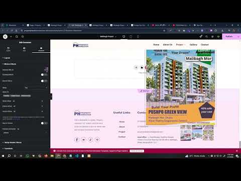 How to make column sticky on scroll? wordpress elementor | wordpress tips and tricks