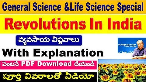 Aggriculture Revolutions with detailed Explanation for all RRB competitive Aspirants by SRINIVASMech