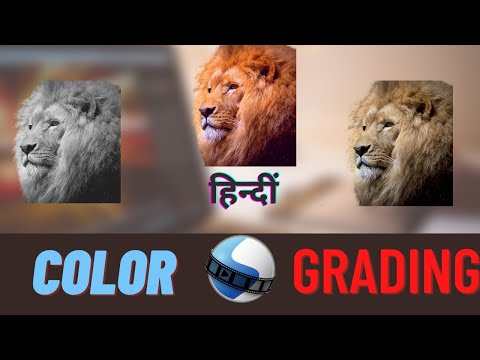 OpenShot Tutorial | How to Color Grade in OpenShot | OpenShot Color Correction