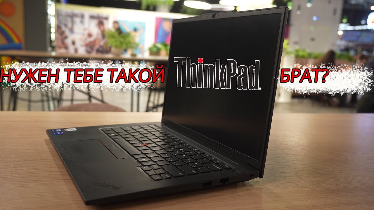CАМЫЙ ЗАГАДОЧНЫЙ СИНКПАД | Lenovo ThinkPad T14p Gen2 из Китая
