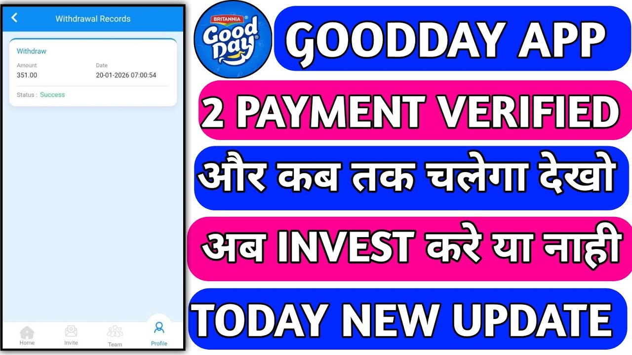 GoodDay Earning App || Good Day Earning App Real Or Fake || GoodDay App Kab Tak Chalega 