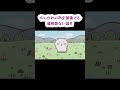 ちいかわの声全部俺でも違和感ない説Ⅱ #shorts #ちいかわ #ハチワレ