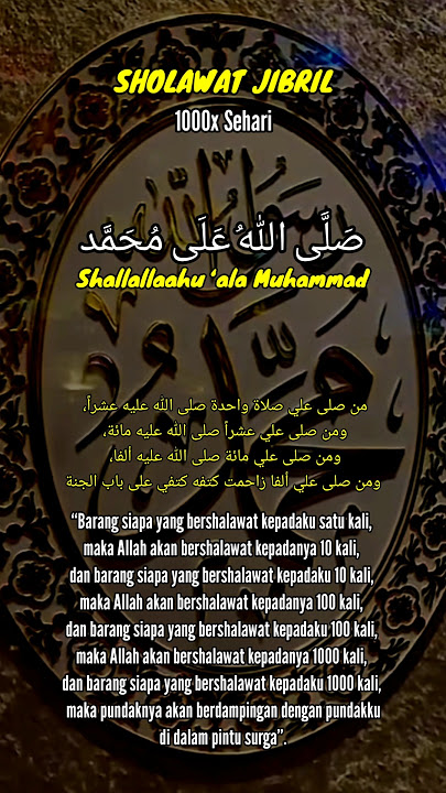 SHOLAWAT JIBRIL 1000x Sehari #sholawat #sholawatjibril #amalansholawat #dzikirsholawat #wirid