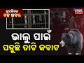 Chutkire Bada Khabar || 27th MAY 2026 || 1PM Digital Bulletin || Kanak News