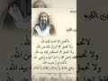 لاتحمل هم الدنيا فانها لله
