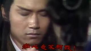 Legend Of Condor Heroes - Yo Kang & Liam Coe Blood Transfusion