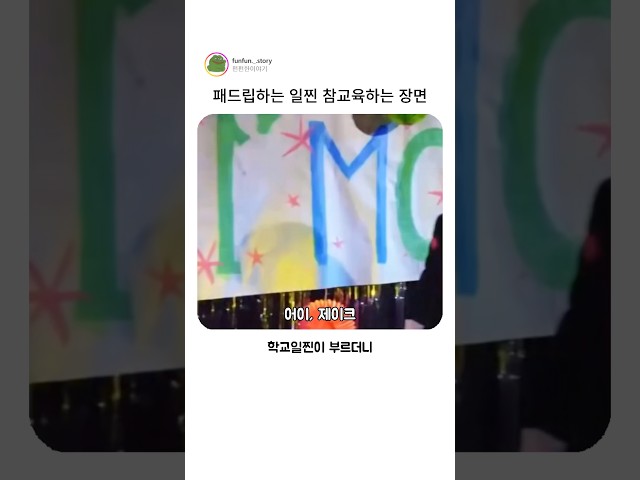 패드립하는 일찐 참교육하는 장면