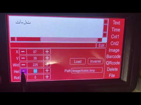 How to use portable inkjet coder import picture from Udisk?