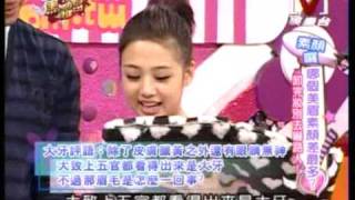 我愛黑澀會20090318哪個美眉素顏差最多 PT2/5