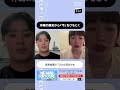 【沖縄の歴史から「今」をひもとく。専門家になんでも聞いてみよう！vol.1_ショート①】