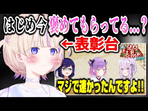 【マリカ杯】先輩たちに褒められて喜ぶ轟はじめかわいい【ホロライブ切り抜き/常闇トワ/猫又おかゆ/マリカ8DX/ReGLOSS/DEV_IS】