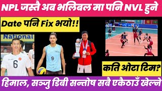ल है NPL  जस्तै NVL भलिबल हुने ! निकै बबाल हुने! सञ्जु हिमाल सन्तोष सबै खेल्ने |NVL Volleyball Nepal screenshot 1
